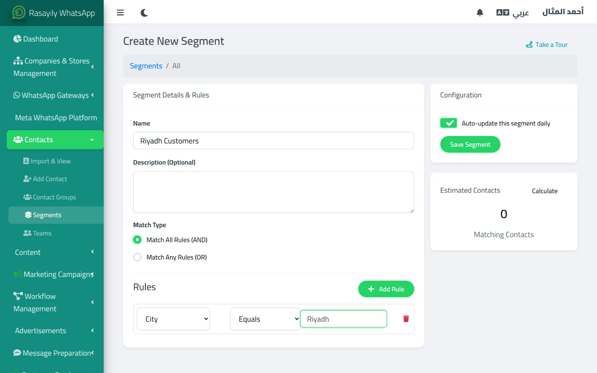 Rasayily new-segment page with a rule set to City equals Riyadh