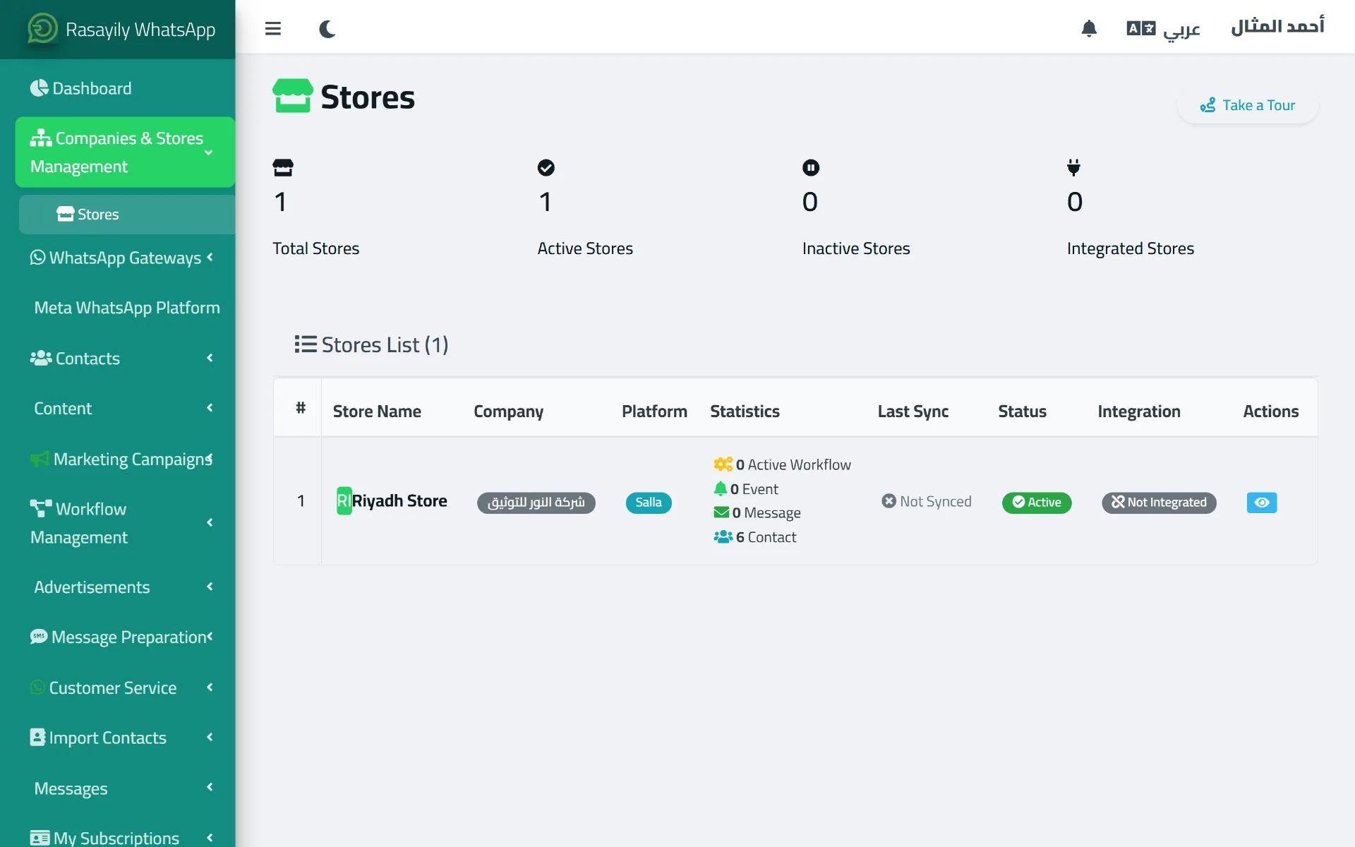 Rasayily stores page showing quick stats and a store list with its connected platform and contact count